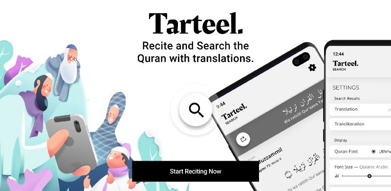 Tarteel Ships A Whole New Redesign, Faster Than Ever Search.